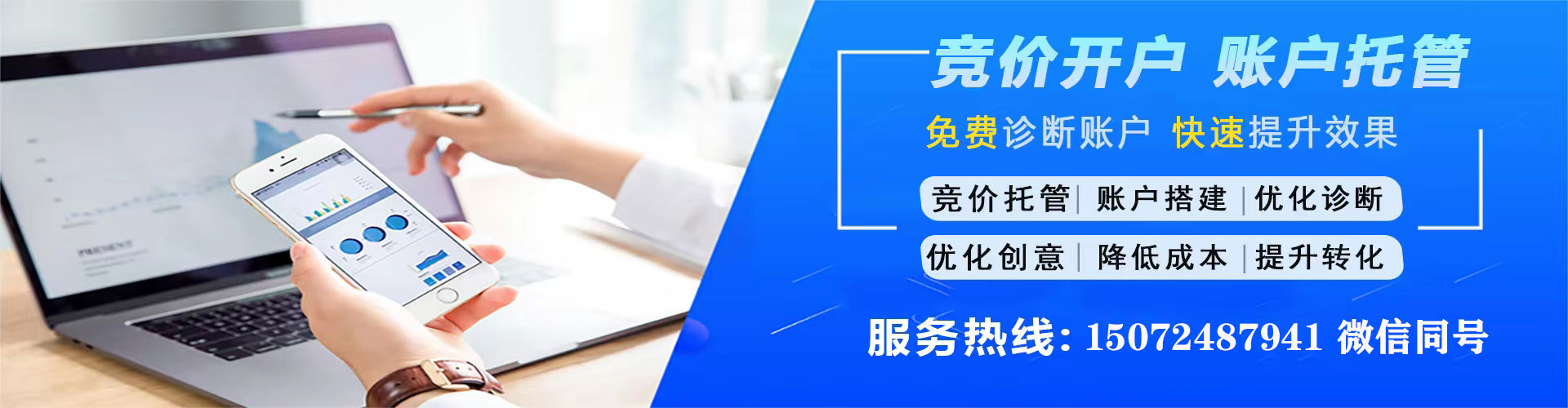 陈仓百度竞价赚钱